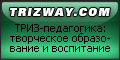 TRIZLand